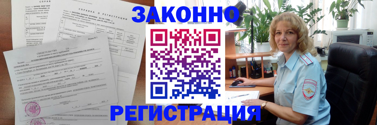 где прописаться в Агрызе